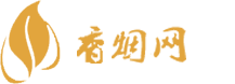 永济免税香烟批发价格多少